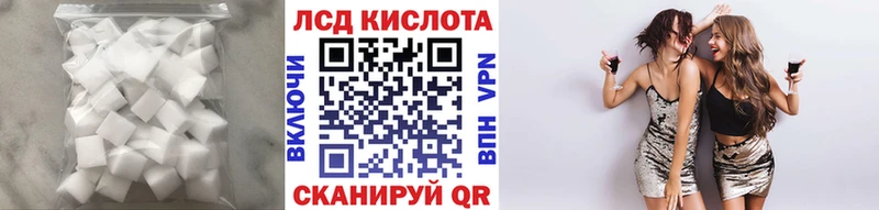 даркнет сайт  mega ССЫЛКА  Лсд 25 экстази кислота  Горячий Ключ 