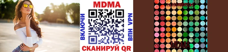 MDMA VHQ  shop телеграм  Горячий Ключ 
