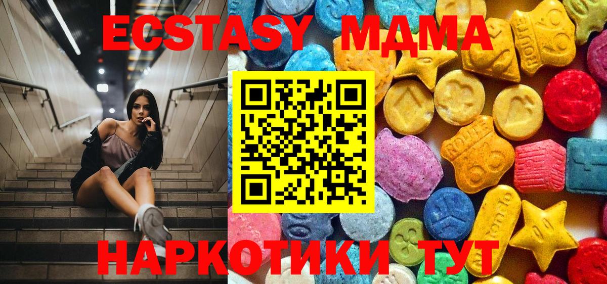 Альфа ПВП Горячий Ключ