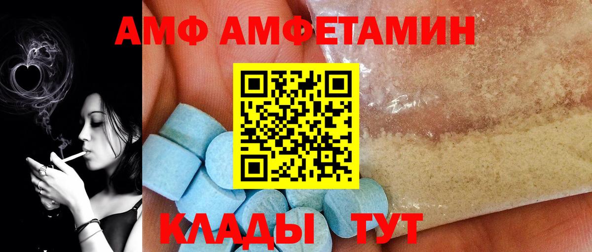 Метамфетамин Декстрометамфетамин 99.9%  Горячий Ключ 