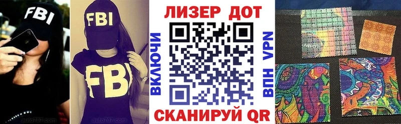 Марки 25I-NBOMe 1,8мг  дарк нет официальный сайт  Горячий Ключ 