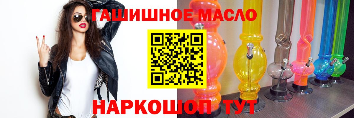 Лсд 25  Горячий Ключ  МЕФ кристаллы  Меф МЯУ МЯУ  Марихуана  MDMA  ГАШ  Гашиш  COCAIN  АМФ   Вейп ТГК  Вход с VPN 