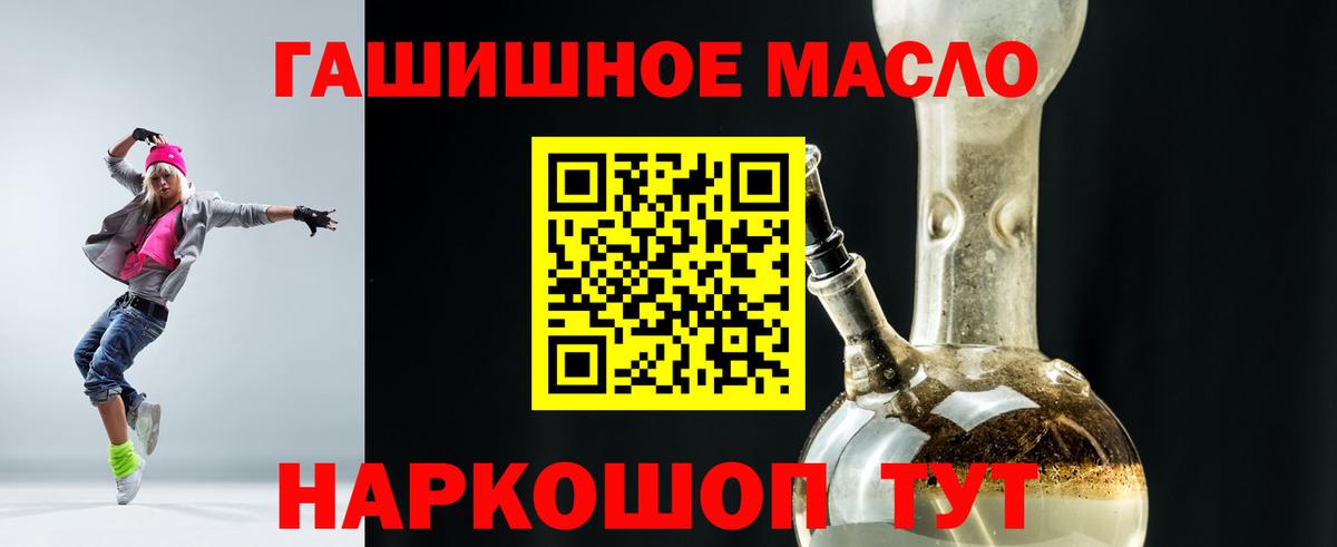  Cocaine Горячий Ключ