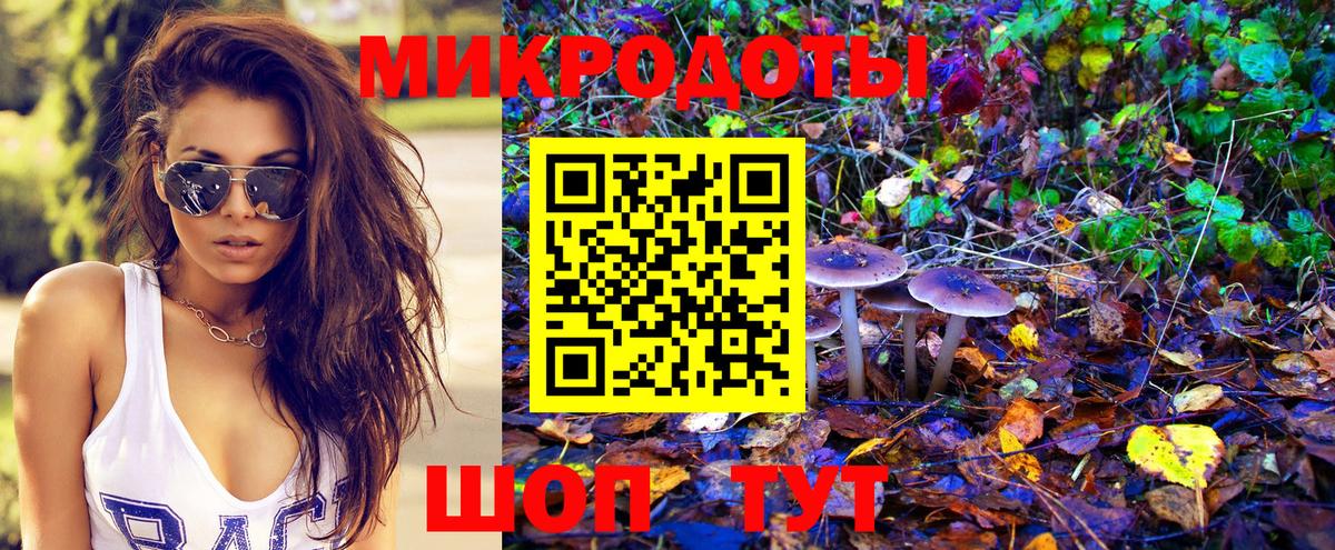Галлюциногенные грибы Psilocybine cubensis  Галлюциногенные грибы GOLDEN TEACHER  даркнет сайт  Вход с VPN  Горячий Ключ 