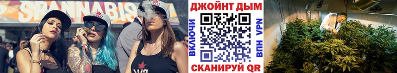 Бошки Шишки Ganja  Горячий Ключ 