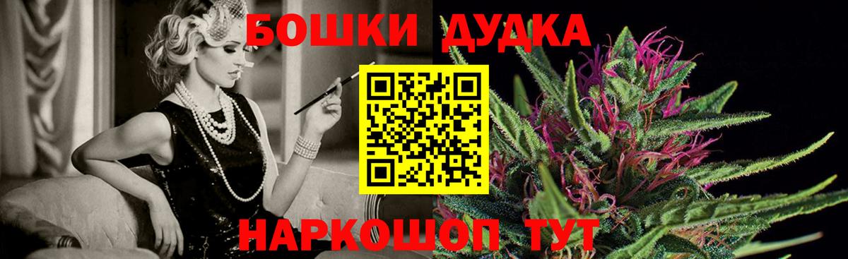 Бошки марихуана тримм  Шишки марихуана ГИДРОПОН  Марихуана THC 21%  Горячий Ключ  Конопля тримм  Вход с VPN 